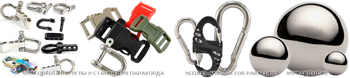 The Paracord Jig "Traveler" is: you can work almost with any type of accessories for paracord