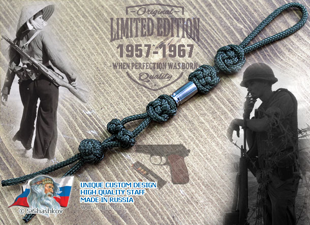 Paracord Lanyard for Knife - Limited Edition - 1957 - 1967